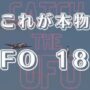 こんなにハッキリとクリアーな本物のUFO。第1弾